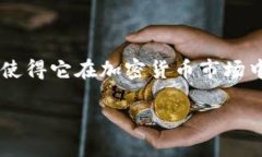 在数字货币的世界里，U