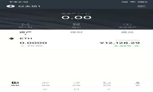 关于ERC20和TRC20的手续费

在加密货币领域，ERC20和TRC20是两种非常流行的代币标准。ERC20标准的代币在以太坊网络上运行，而TRC20标准的代币则是在波场（Tron）网络上运行。对于这些代币，尤其是在进行交易时，手续费是一个重要的考虑因素。在这篇文章中，我们将深入探讨ERC20和TRC20的手续费，帮助您更好地理解它们之间的差别，以及如何在进行交易时做出最优的选择。

ERC20与TRC20手续费深度解析