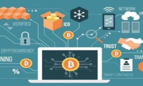 

jiaotou全方位指南：如何精准查询USDT在TRC20公链上的交易记录/jiaotou
```

关键词

USDT, TRC20, 公链, 查询/guanjianci
```

### 引言：了解USDT和TRC20公链
在数字货币的世界中，USDT (Tether) 是一种被广泛使用的稳定币，它的价值与法定货币，比如美元保持1:1的固定比率。USDT的流通量巨大，成为了许多交易者和投资者进行数字货币交易时的首选。然而，了解USDT背后的技术，尤其是它在不同公链上的运作非常重要。

TRC20是USDT在Tron公链上的一个代币标准。Tron作为一个高性能的区块链平台，提供了快速、廉价的交易方式，因此越来越多的交易所和用户选择在这个平台上使用USDT。通过注册和使用一些工具，用户可以轻松查询与TRC20相关的交易记录。

### 一、如何查询USDT在TRC20公链上的交易记录
查询USDT在TRC20公链上的交易记录，可以通过区块链浏览器实现。区块链浏览器是一种显示区块链上的交易和相关信息的网站或应用程序。以下是查询的具体步骤：

1. **选择合适的区块链浏览器**  
   通常，TronLink、Tronscan等都是非常受欢迎的选项。打开这些网站后，您会看到搜索框和其他功能选项。

2. **输入地址或交易ID**  
   在搜索框中输入您的USDT合约地址或者具体的交易ID。如果您是想查看某个钱包的交易记录，只需要输入该钱包的地址。

3. **查看交易详情**  
   点击搜索后，页面会显示与该地址或ID相关的交易信息，比如交易时间、金额、交易状态等。通常，您还可以看到交易的确认次数，这可以帮助判断交易的安全性。

4. **理解交易信息**  
   浏览器会提供详细的交易信息，比如发送者地址、接收者地址和交易费用等。这些信息对于追踪资金流动非常有用。

### 二、使用区块链浏览器的优缺点
使用区块链浏览器查询USDT的交易记录虽然方便，但也有其优缺点。

#### 优点
- **透明性**  
区块链技术本身的特点，使得所有交易记录都公开可查，增加了透明度。

- **实时性**  
区块链浏览器实时更新数据，用户可以立即查看最新的交易动态。

- **易于使用**  
大多数区块链浏览器界面友好，非技术用户也能快速上手。

#### 缺点
- **信息量大**  
对于初学者而言，浏览器提供的技术术语和众多信息可能会让人感到困惑。

- **安全性顾虑**  
在输入个人信息或者地址时，有一定的安全风险。建议用户使用知名的浏览器，避免不明网址。

### 三、USDT在TRC20公链的安全性如何？
安全性是进行数字货币交易时最令人关心的话题之一。在TRC20上进行USDT交易时，虽然底层区块链技术具备较高的安全性，但用户自身的安全意识同样重要。

- **私钥管理**  
用户必须妥善保管自己的私钥，切勿将其泄露给任何人。私钥是控制您资产的唯一凭证。

- **选择交易所**  
在选择交易所时，应优先考虑信誉良好的平台，许多交易所都提供额外的安全措施，比如双重认证。

- **定期检查交易记录**  
定期查看自己的交易记录，可以早发现潜在的异常 ঘটনা，从而及时采取措施。

### 四、常见问题解答
在查询TRC20公链上USDT交易记录时，用户常常会遇到一些问题。下面列出两个常见问题及其解答。

#### 1. 如何确认交易已完成？
在区块链浏览器上，可以看到每笔交易的确认次数。一般来说，交易确认次数越高，越安全。对于USDT这样的稳定币，3-6次确认通常被认为是安全的。若您看到状态显示为“成功”，并且有足够的确认次数，那么可以认为交易已经完成。

#### 2. 若查询不到交易记录该怎么办？
如果您在区块链浏览器中输入地址却查询不到任何交易，有可能是以下几种情况：

- **地址错误**  
确认您输入的地址是否正确，且完整无误。

- **尚未进行交易**  
若您是新创建的地址，可能尚未进行过交易。

- **使用错误的公链**  
确保您使用的区块链浏览器与USDT的实际公链相符，比如TRC20地址应使用Tron相关的浏览器。

### 总结
查询USDT在TRC20公链上的交易记录并不复杂，掌握了一定的技巧后，您就能轻松了解自己的交易动态。通过一些关键词的搜索，选用合适的浏览器，您可以高效、快捷地获取所需信息。同时，合理维护资产安全也是高效交易的保障。希望本指南对您有所帮助，祝您在数字货币的世界中一帆风顺！