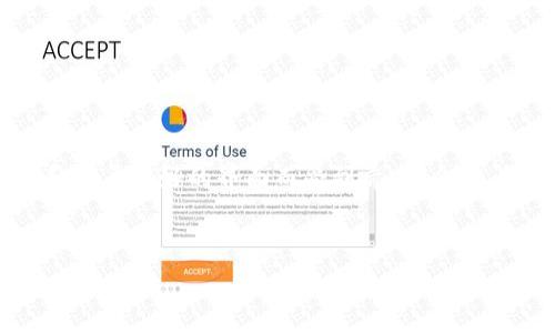 如何安全地在火币平台提取USDT（TRC20）

随着数字货币的普及，越来越多的用户开始在交易平台上进行交易和资产管理。在众多交易平台中，火币以其丰富的交易对、良好的安全性能和用户友好的界面而受到青睐。今天，我们将深入探讨如何在火币平台上安全地提取USDT（TRC20），同时提供一些关于数字货币部分常见问题的解答，帮助你更好地理解这一过程。

优质
火币平台安全提取USDT（TRC20）详解