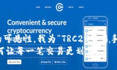 思考一个且的  为了吸引用