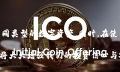   库神冷钱包能创建多个自