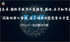 思考用户搜索问题及内容