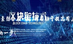   TRC20提现到账时间详解：