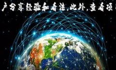 什么是TRC20？TRC20是基于波