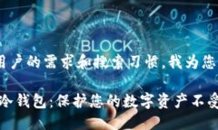 思考一个且的为了更好地