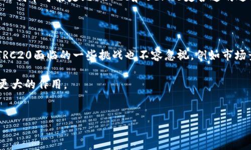 理解TRC20及其在数字货币中的重要性

在当今快速发展的数字货币领域，很多人可能会听说TRC20这个术语，但对其具体含义和使用场景并不太了解。TRC20是指在TRON网络上基于智能合约的代币标准，它类似于以太坊的ERC20标准。TRC20代币的特点在于其高效的交易速度、低廉的交易费用，以及强大的可扩展性。

什么是TRC20？

首先，让我们从TRC20的定义开始说起。TRC20是一种技术标准，用于在TRON区块链上创建和发布智能合约代币。它允许开发者在TRON网络上发行自己的代币，方便用户进行交易和转账。与其他区块链网络的代币相比，TRC20代币的最大优势之一是其交易速度极快，几乎可以实现实时交易。

TRC20的优势

在众多数字货币标准中，TRC20有几点显著的优势：
ul
    listrong交易成本低：/strong相较于许多其他区块链网络，TRC20的交易费用非常低，适合日常小额交易。/li
    listrong高吞吐量：/strongTRON网络能够处理每秒数千笔交易，这意味着用户几乎不需要等待，这极大地提升了用户体验。/li
    listrong强大的社区支持：/strongTRON的开发团队和社区非常活跃，为开发者提供了丰富的资源与支持，这使得TRC20的应用和开发变得更加便捷。/li
/ul

为什么选择TRC20代币？

选择TRC20代币的原因有很多。首先是其强大的兼容性，TRC20代币可以很方便地与其他基于TRON的应用程序（DApps）进行交互，尤其是在去中心化金融（DeFi）领域。同时，TRC20代币也能在各种钱包和交易所中轻松转移和交易，使得用户能够灵活地管理资产。此外，TRC20标准还有助于减少技术门槛，允许更多的开发者参与到数字货币的创新中来。

TRC20的应用场景

TRC20代币不仅限于简单的转账和交易，它在多个领域都有广泛的应用潜力：
ul
    listrong去中心化金融（DeFi）：/strongTRC20代币常被用于DeFi项目中，为用户提供借贷、流动性挖矿等服务。/li
    listrong游戏生态系统： /strong很多区块链游戏都会使用TRC20代币作为游戏内的货币，让玩家可以通过游戏内活动赚取奖励。/li
    listrong筹款和ICO： /strong很多初创企业选择通过发行TRC20代币进行资金筹集，从而实现其项目目标。/li
/ul

如何创建TRC20代币？

创建TRC20代币的过程并不是特别复杂，但需要一定的技术背景和对智能合约的理解。以下是一般步骤：
ol
    listrong准备开发环境：/strong首先，您需要一个开发环境，包括安装相关的开发工具和TRON链的SDK。/li
    listrong编写智能合约：/strong使用Solidity语言编写您的TRC20代币的智能合约代码，确保代码的合规性。/li
    listrong部署智能合约：/strong将编写好的智能合约部署到TRON网络上，并进行测试，以确保一切正常。/li
    listrong与用户分享：/strong最终，您可以开始推广您的TRC20代币，吸引用户参与。/li
/ol

TRC20与其他代币标准的比较

TRC20与其他代币标准（例如ERC20和BEP20）之间的比较很有趣。ERC20是以太坊网络的标准，其优势主要在于广泛的接受度和已经建立的生态系统；而BEP20是基于币安智能链的标准，虽然也很流行，但其生态系统的影响力和成熟度相对而言稍逊于以太坊。

TRC20代币在某些方面具有独特的优势，比如交易速度和费用，这使得它在一些特定的应用场景中表现得更加出色。例如，在需要高速交易的场景下，TRC20代币可能是比ERC20和BEP20更合适的选择。

未来的TRC20：前景与挑战

随着区块链技术的不断发展，TRC20代币的未来充满了潜力。在众多数字货币标准中，它正在迅速崛起，并吸引越来越多的开发者和用户加入其中。然而，TRC20面临的一些挑战也不容忽视，例如市场竞争以及对开发者的技术要求等。

尽管如此，TRC20在去中心化金融、NFT、游戏和其他区块链应用领域的潜在应用前景广阔。随着技术的进步和社区的不断壮大，相信TRC20会在未来发挥更大的作用。

TRC20,区块链,代币,数字货币/guanjianci
深入了解TRC20代币：未来数字货币的重要力量