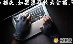 什么是TRC20地址？在深入了