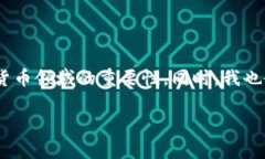 在这里，我将为您详细讲