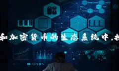 关于“TRC20会被授权吗”的