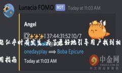 思考一个且的面对数字货