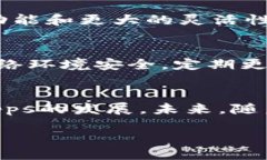 TRC20是什么？TRC20是基于波