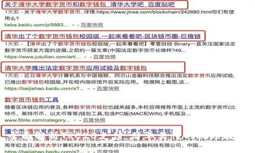 全面解析TRC20支付：简单易懂的视频教程