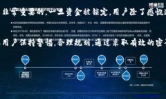 思考一个且的优质  冷钱包