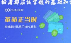 在这个数字货币迅速发展