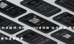 构建与关键词整理先来构