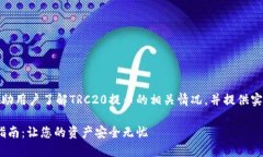 注意：本内容旨在帮助用