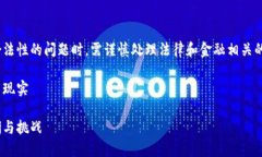 注意：在撰写有关TRC20币合