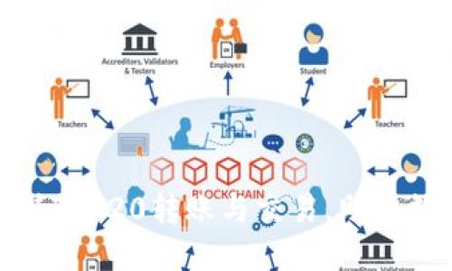 火币网全面支持TRC20转账与交易，助力数字资产多元化