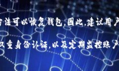 br   TRC20钱包地址长度详解