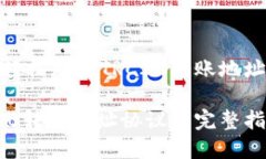 如何轻松理解TRC20转账地址
