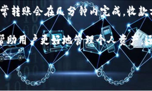 在区块链和加密货币日益发展的今天，很多人开始接触一些专业术语，比如“TRC20账号”。那么，什么是TRC20账号呢？这个概念背后又隐藏着怎样的技术和应用？接下来，我们将深入探讨这一主题。

TRC20账号的概念
TRC20账号是与TRC20代币标准相关的一种以太坊钱包地址，这个标准主要用于波场（TRON）区块链上。TRC20的创建是为了支持特定类型的代币，使之能够在波场网络上流通、交易和使用。简单来说，TRC20代币是波场网络上的一种数字资产，类似于以太坊上的ERC20代币。

每个TRC20账号都有一个独特的地址，这就像是你的银行账号，别人可以通过这个地址发送和接收TRC20代币。具体来说，TRC20账号不仅限于某一种代币，它可以支持多种不同的TRC20代币，让用户在同一个钱包中管理多个资产。

TRC20代币的基本特性
了解TRC20账号，我们还需要了解TRC20代币的一些基本特性。TRC20代币的设计在一定程度上借鉴了以太坊的ERC20标准，因此它们在功能上有许多相似之处。

首先，TRC20代币支持智能合约。这意味着开发者可以在TRON网络上创建复杂的合约，自动完成各种条件下的交易和资产管理。这种灵活性使得TRC20代币能够被广泛应用于金融服务、游戏、社交平台等多个领域。

其次，TRC20代币具备高度的安全性。在波场网络上，所有交易都是公开透明的，每笔交易都经过网络节点的确认。此外，TRC20代币在转账时的交易手续费相对较低，这对于用户来说无疑是个好消息。

TRC20账号的使用方法
那么，如何创建和使用一个TRC20账号呢？首先，你需要下载一个支持TRC20的钱包应用，比如波场官方的钱包或者其他支持TRC20标准的多币种钱包。安装完毕后，按照应用的指引完成账号的创建。这通常包括设置密码、安全备份、生成助记词等步骤。

一旦创建了TRC20账号，你就可以开始进行交易了。你可以通过购买或者从其他用户那里接收TRC20代币。当你需要发送代币时，只需输入接收方的TRC20地址，设置转账金额，确认后即可完成交易。

TRC20账号的优势
相较于其他账号类型，TRC20账号有着明显的优势。首先，它的交易速度相对较快。波场网络通过高效的共识机制，能够在极短的时间内确认交易，大大提高了用户体验。

其次，TRC20代币的兼容性很强。由于采用的是开放的标准，很多交易所和钱包都支持TRC20代币，这使得用户在管理资产时更加方便。

TRC20与其他代币的区别
TRC20代币与其他代币如ERC20、BEP20等有什么不同？主要的区别在于它们所依托的区块链网络。ERC20是以太坊上的代币标准，而BEP20则是币安智能链（Binance Smart Chain）上的代币标准。虽然它们的基本功能相似，但由于所依托的区块链的不同，它们在交易速度、手续费、生态系统等方面有明显的差异。

例如，波场网络的交易手续费普遍低于以太坊网络，但以太坊的开发者生态相对成熟，拥有丰富的DeFi（去中心化金融）项目。因此，用户在选择代币时，不仅要关注代币的标准，还要考虑其生态系统的发展和应用场景。

TRC20在投资中的应用
近年来，随着数字资产的普及，越来越多人开始关注TRC20代币的投资潜力。由于其具有较低的交易成本和快速的交易速度，很多投资者选择在波场网络上进行资产配置。

在选择投资的TRC20代币时，用户需要关注项目团队的背景、技术创新、社区反馈等多方面的信息。同时，投资者还要具备一定的市场分析能力，合理评估每一个代币的风险和收益。

如何保障TRC20账号的安全
尽管TRC20账号的交易在技术上已经非常安全，但用户自身的安全意识也不容忽视。为了保护自己的资产，用户可以采取以下几种措施：

ul
listrong使用强密码：/strong密码应包含字母、数字和特殊字符，避免使用简单的生日或常见组合。/li
listrong开启双重认证：/strong许多钱包应用支持双重认证功能，开启后即使密码泄露，也可以进一步保护账号安全。/li
listrong定期备份：/strong定期备份钱包和助记词，确保在设备丢失或损坏时能够恢复账号。/li
listrong警惕钓鱼网站：/strong在输入账号信息时，一定要确认网站的安全性，避免落入钓鱼陷阱。/li
/ul

常见问题解答
在使用TRC20账号时，用户可能会遇到一些常见问题。下面是两个例子：

h41. TRC20代币与TRC10代币有什么区别？/h4
TRC10和TRC20是在波场网络上不同的代币标准。TRC10是波场原生的代币，支持不需要智能合约的基础交易，相对简单。而TRC20则是基于智能合约的代币，功能更为复杂，支持开发者创建各种应用。因此，TRC20的灵活性和可扩展性使其在市场上更受欢迎。

h42. 如何转移TRC20代币到其他钱包？/h4
转移TRC20代币的过程十分简单，首先打开你的钱包应用，选择要发送的代币，输入接收方的TRC20地址和金额，确认无误后点击确认发送。通常转账会在几分钟内完成，收款方可以即时看到到账信息。

总结来说，TRC20账号作为波场网络的一部分，代表了数字资产在现代金融体系中的新趋势。通过学习和了解TRC20账号及其代币，不仅可以帮助用户更好地管理个人资产，还能为参与区块链的整体生态提供支持。希望今天的介绍能够帮助你更深入地理解这个重要的概念！

全面解析TRC20账号：定义、特性及使用指南