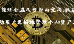 在区块链和加密货币日益