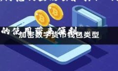   深入探秘TRC20：加密货币