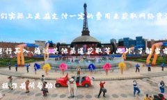 ## 理解TRC20合约的费用结构