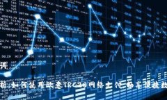 和关键词深度解析：如何