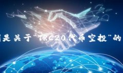 话题引入随着区块链技术