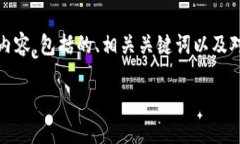 好的，关于TRC20链的主题，