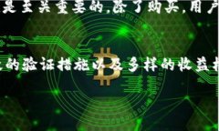 什么是TRC20地址？在数字货