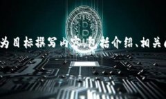 注意：由于需求涉及较高