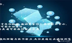   轻松查询TRC20转账记录的