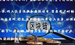 TRC20是基于Tron（波场）区