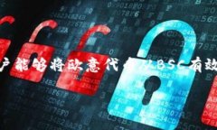 在这个数字货币迅速发展