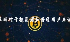 火币ERC20和TRC20的深入探讨