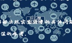   TRC20与TRX20的关键区别解