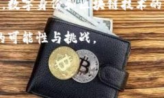 在中文中，“币”通常指