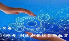 思考一个且的优质深入了