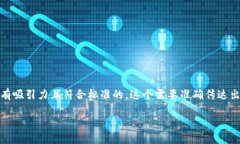 思考和关键词在探索“T