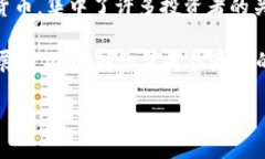 在加密货币的世界里，我