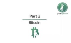 探索数字人民币冷钱包的