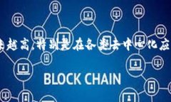 TRC20地址付款指南：如何轻