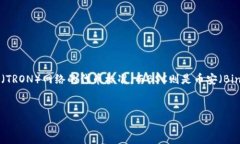 TRC20如何提现到BSC主网的完