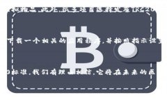 什么是TRC20：全面解读在数