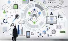 深入解析TRX与TRC20的差异在