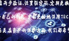 在回答“USDT是TRC20代币吗