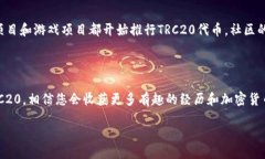 jiaotong/jiaotongTRC20钱包地址